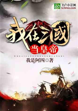 街头摇滚风